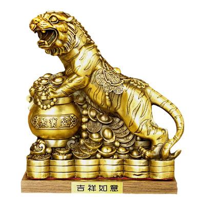 久鉴铜老虎十二生肖元宝