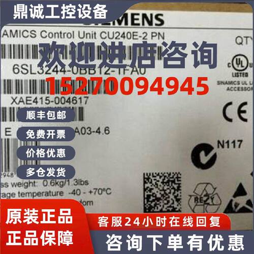议价西门子 6SL3244-0BB12-1FA0全新原装正品6SL3 244-0BB12-1FA0