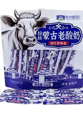 内蒙古特产北纯牧场拉丝奶制品
