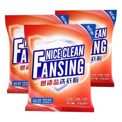 260g洗衣粉持久留香强力去污官方旗舰店正品批发小袋洗衣服