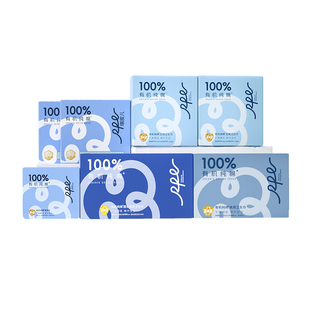 【国标消毒级】瑞皮儿纯棉卫生巾日用夜用组合姨妈巾官方旗舰正品