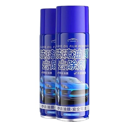 【德国进口原液】强力油膜清洁剂