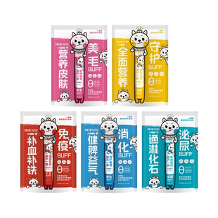 八福喵全价主食猫条美毛鱼油爆珠高免掉毛功能营养湿粮官方旗舰店