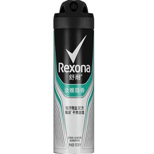 Rexona/舒耐男士爽身香体止汗净味喷雾淡雅隐香持久干爽