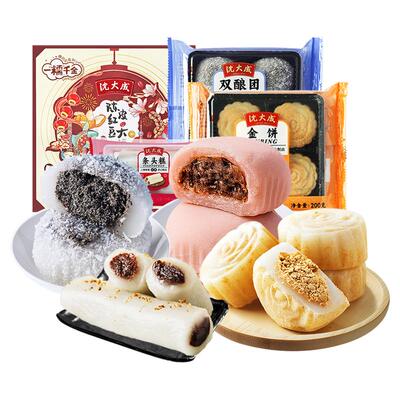 沈大成糕团零食甜而不腻软软糯糯