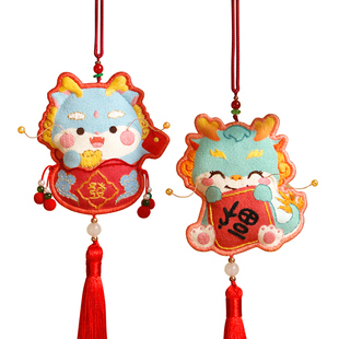 手工刺绣diy材料包生肖钥匙扣龙年醒狮平安符香包挂件送男友礼物