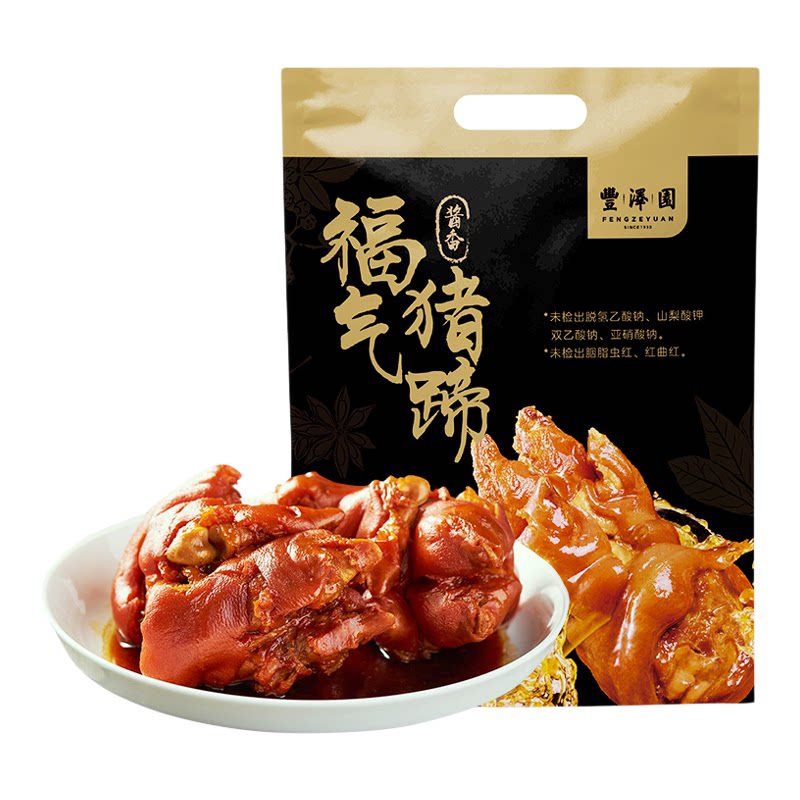 【新品】全聚德丰泽园酱香猪蹄熟食真空包装开袋即食卤味家常菜