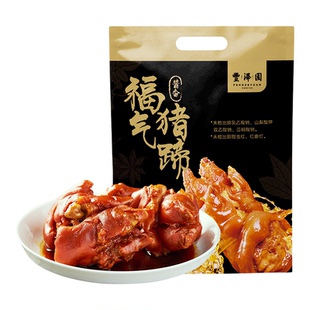 【新品】丰泽园酱香福气猪蹄熟食真空包装开袋即食卤味解馋家常菜
