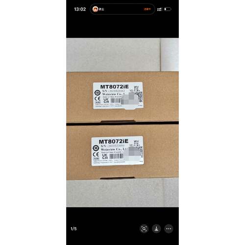 议价威纶通MT8072iE触摸屏适用
