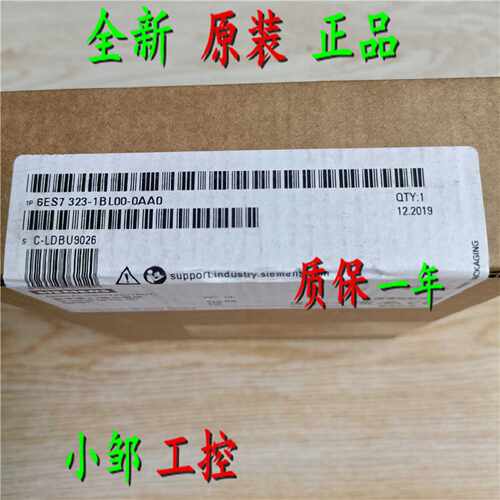 议价6ES7323-1BL00-0AA0 西门子数字模块SM323 6ES7 323-1BLOO-OA