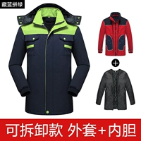 Тибетский синий, зеленый, разобранный и удаленный