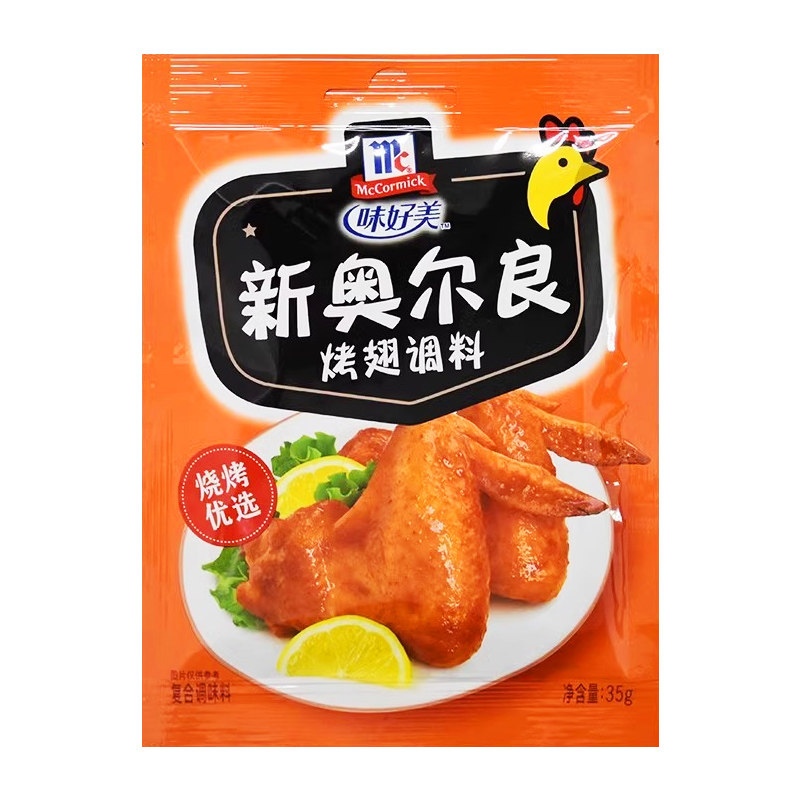 味好美奥尔良烤翅调料35g