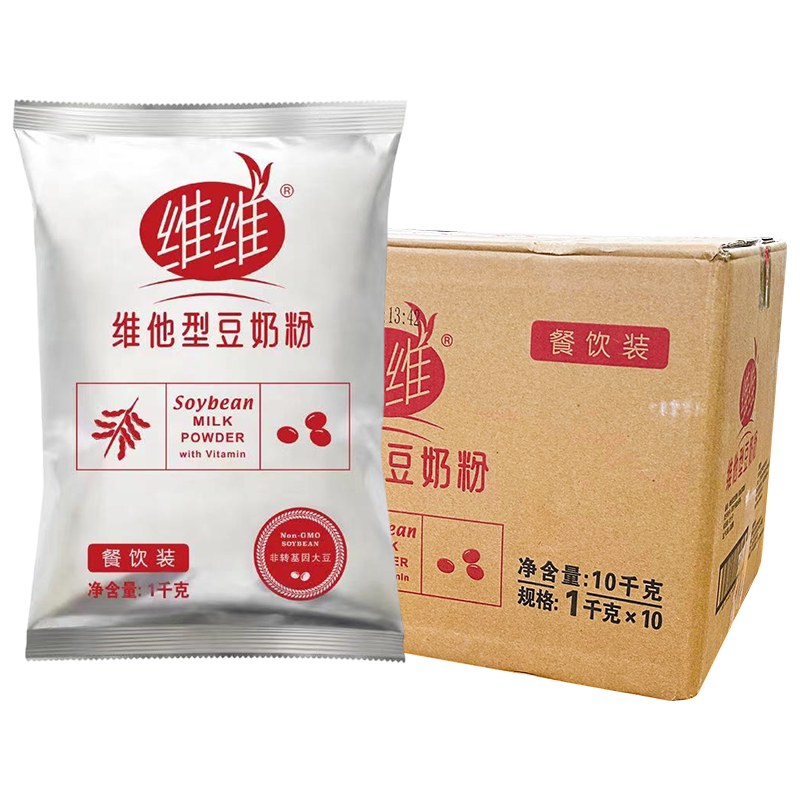 太古白砂糖包咖啡专用金黄调糖伴侣整箱批发方糖块独立小包装袋