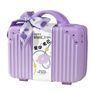 企业周年庆伴手礼美容院开业行李箱定制送员工客户礼物送伴娘礼品