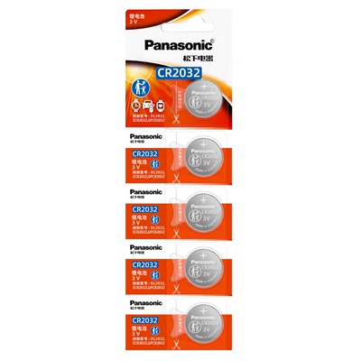 松下适用于长安铃木汽车钥匙电池