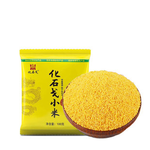 阜新化石戈东北小米正宗黄小米当季新米100g小米五谷杂粮保鲜装