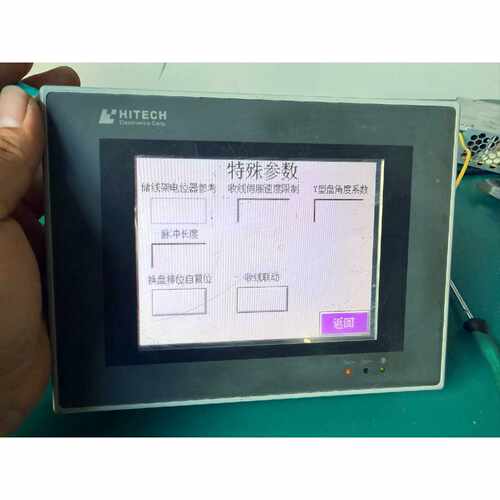 HITECH触摸屏PWS5600T-S，24V供电，实