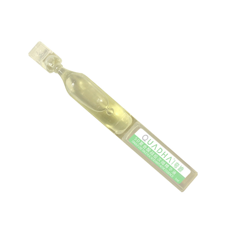 华熙生物水杨酸夸迪战痘次抛