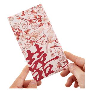 唐呈红包结婚专用2025新款封包袋婚礼喜包创意千元利是封用品大全