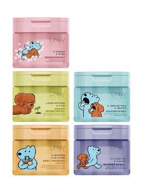 UNNY联名湿敷面膜保湿棉片