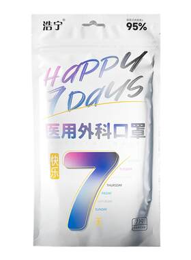 快乐7天独立包装灭菌外科口罩