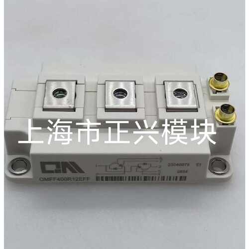 询价QMFF450R12EFF QMFF400R12EFF QM