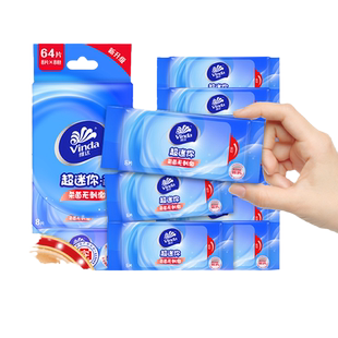 维达金盏花迷你湿厕纸便携式小包杀菌湿纸巾外出旅行随身装厕纸