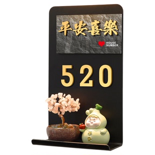 门牌号高级感轻奢创意号码牌家用入户装饰定制感应灯现代简约风房门房号挂牌艺术玄关摆件门上装饰品设计订制