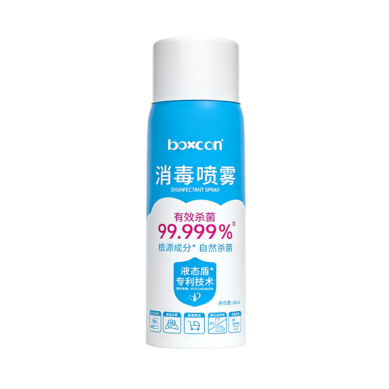 boxcon消毒喷雾婴儿食品级安全