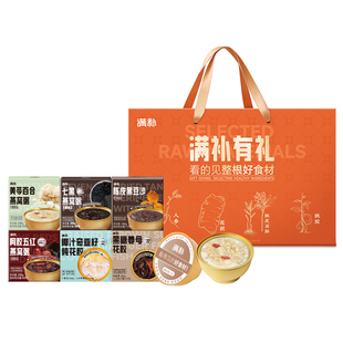 满补即食燕窝粥即食花胶孕妇月子滋补营养品补品礼盒送礼官方正品