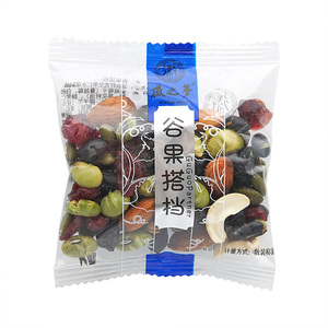 徽之梦谷物搭档混合果仁独立小包装腰果仁巴旦木仁黑豆坚果零食