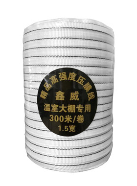 特价出售配件白色抗老化温室大棚