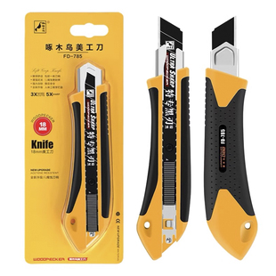 啄木鸟FD-785刀架18mm大号壁纸刀介刀裁纸刀美工刀电工刀包邮塑料包胶推扭美工刀架锋利耐用手感好包邮美工刀