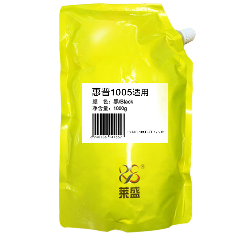 莱盛定制 适用惠普388A35A85A原装硒鼓专用碳粉 HP1005/1008/1505