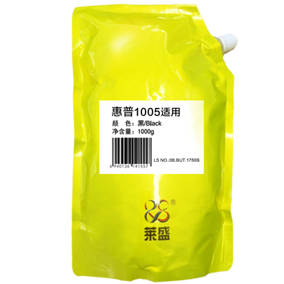 莱盛定制适用惠普碳粉1008原装