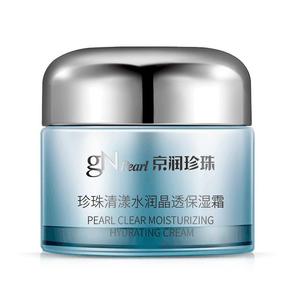 gN Pearl/京润珍珠清漾水润保湿霜50g补水滋润老国货正品面霜