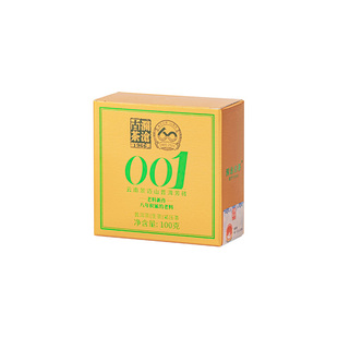 【新品】澜沧古茶26年001芳砖景迈古树茶云南普洱生茶砖100g
