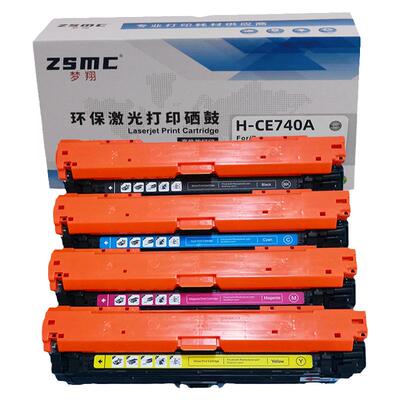 ZSMC惠普CP5225n硒鼓307ACE740A