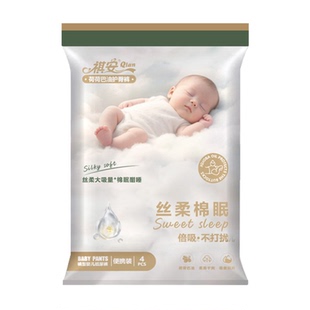祺安丝柔棉眠舒适亲肤透气新生儿纸尿裤柔软超薄夜用拉拉裤