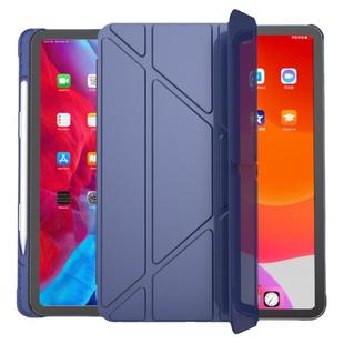 2021款iPadPro12.9寸保护套适用2020苹果带笔槽2018磁吸硅胶外壳