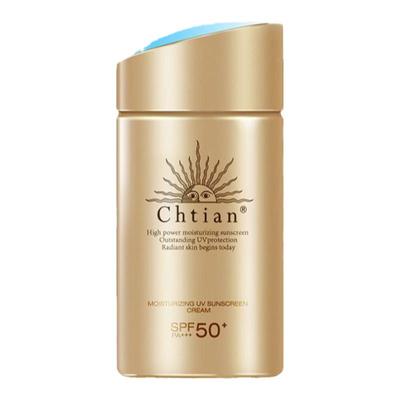 日本进口小金瓶防水防晒霜