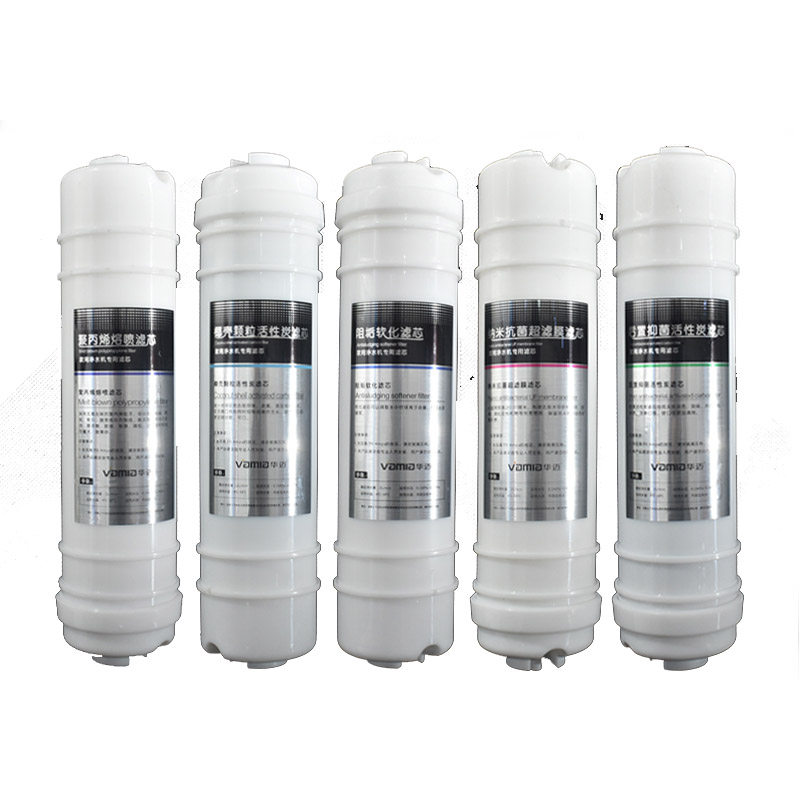 华迈净水器滤芯原装正品HM-300-550-500-800-V5 快接五级厢式通用
