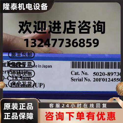 议价全新岛津色谱柱5020-89730 InertSustain?AQ-C18?5um4.6x150m