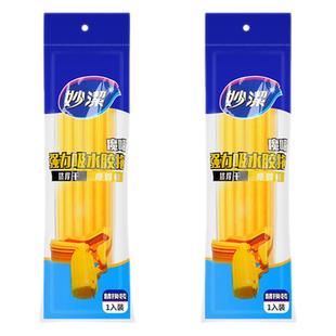 妙洁拖把头对折拖把替换头通用宽口窄口胶棉拖把头海绵吸水拖布头