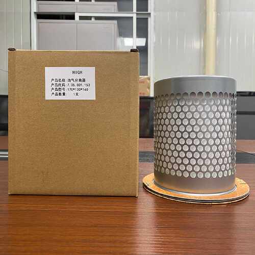 议价螺杆空气压缩机高压16-20bar专用保养配件 50HP 油分芯
