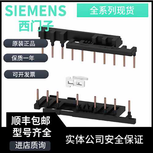 议价西门子SIMATIC    3RA2913-2AA1