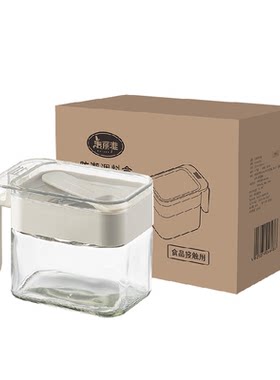 美丽雅调料罐翻盖式精准定量