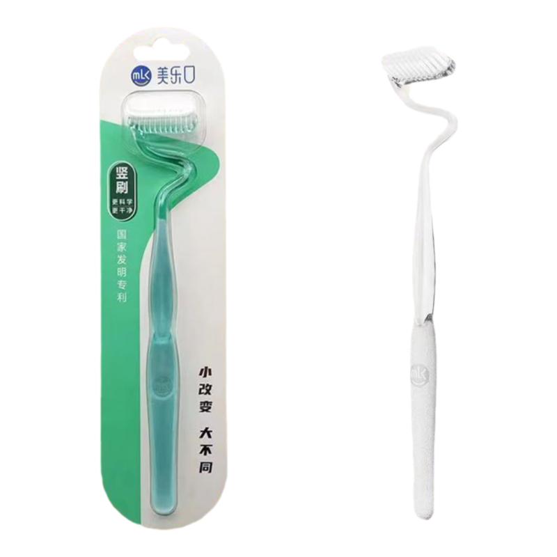 美乐口竖刷牙刷S型牙缝刷舌苔异型刷男女通用软毛高效清洁款