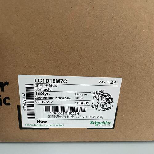 议价施耐德接触器订货号LC1D32M7C，LC1D32B7C，L