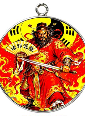 男女失眠防噩梦晚上加班走夜路神器小儿防惊吓夜哭平安护身符挂件
